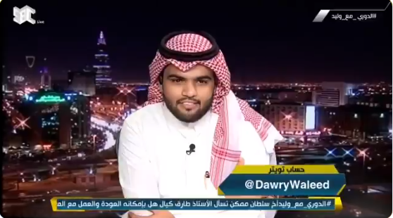 بالفيديو..خالد القحطاني يرد على مغرد يتهمه بالتناقض :شكلك غلطان بيني وبين أحد !