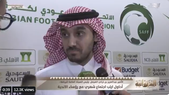 بالفيديو..عبدالعزيز الفيصل يُعلق على أزمة النادي الأهلي