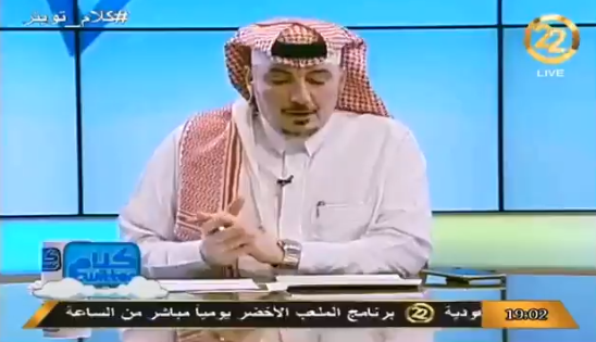 بالفيديو.. سعيد آل عامر يكشف حقيقة دعم الهلال بمليار ونص