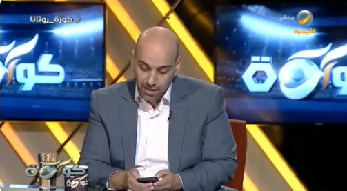 شاهد.. ناقد رياضي يعتذر لجماهير النصر بسبب فيديو "العقيدة".. وهذا مافعله بالفيديو على الهواء!