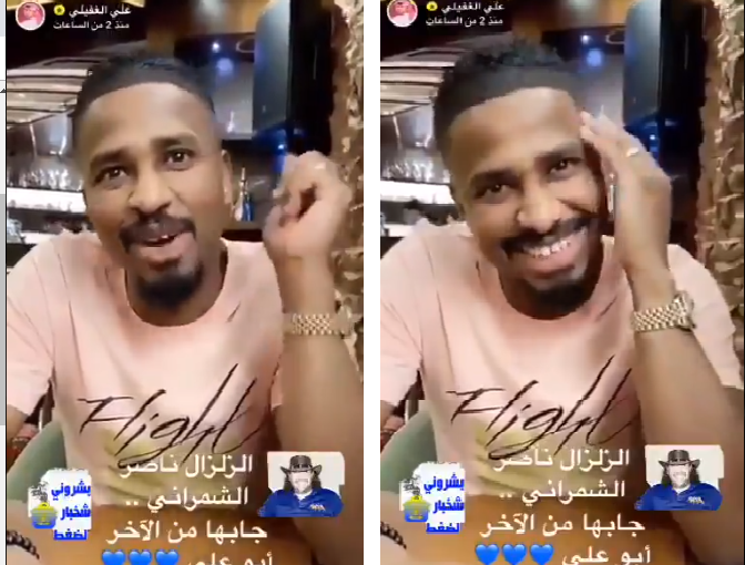 بالفيديو.. طقطقة لـ "ناصر الشمراني" تشعل تويتر قبل مباراة "الهلال وفلامنجو"!