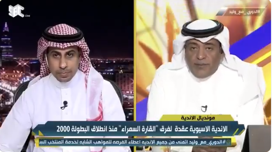 بالفيديو..محمد العنزي:الهلال سيدخل مباراة الترجي بظروف صعبة..ولكن !