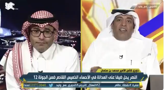 بالفيديو..وليد الفراج: من متصدر الدوري الآن؟ ورد مفاجئ من محمد الشيخ
