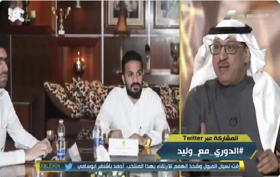بالفيديو.. جمال عارف: خروج رئيس الاتحاد "أنمار الحائلي" من قيود سييرا "كلام في الصميم"!