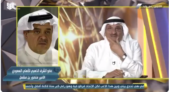 بالفيديو..الأمير "منصور بن مشعل" يكشف حقيقة الاشتباك مع "طارق كيال" !