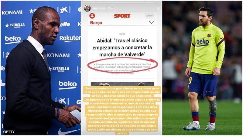 أزمة في برشلونة.. ميسي يخرج عن صمته ويهاجم إدارة النادي