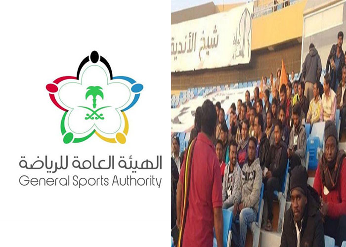 "هيئة الرياضة" تصدر بيانًا بشأن الحضور الجماهيري لمباراة الشباب والنصر