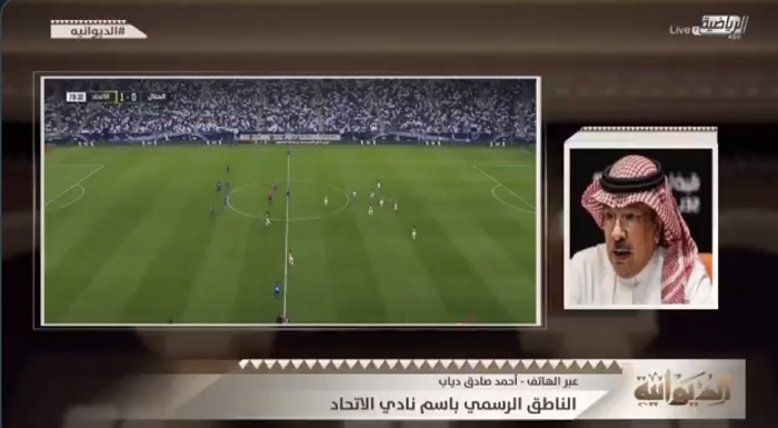 بالفيديو .. الاتحاد يفسر بيانه الناري.. ويؤكد: لم نتهم الهلال
