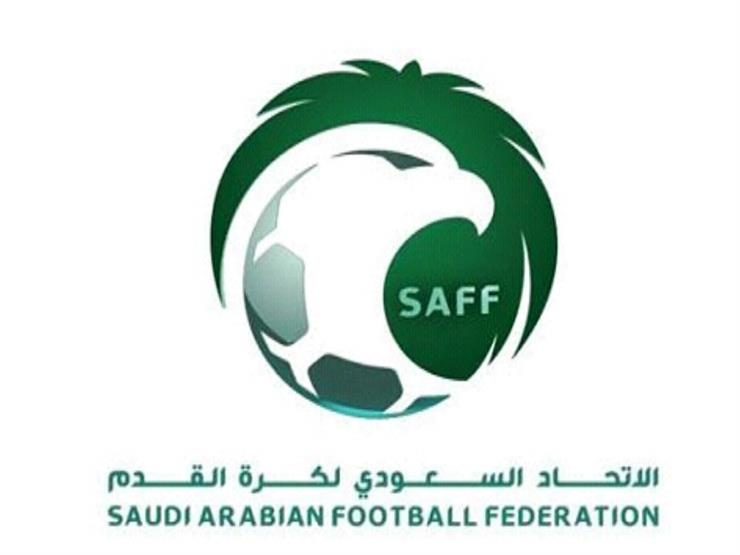 الاتحاد السعودي لكرة القدم يعلن التقدم بطلب استضافة بطولة كأس آسيا 2027