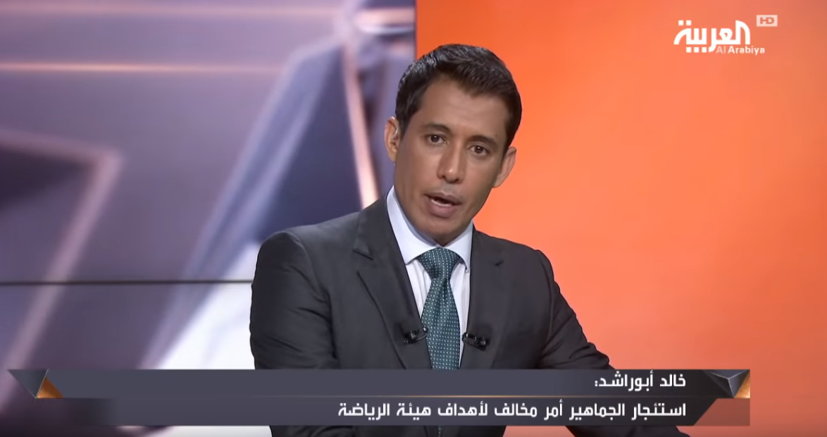 رد مثير من بتال القوس على مشجع نصراوي قال له بعد بيان ديون الأندية: "النصر إيش وضعه" ؟!
