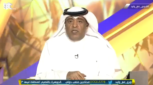بالفيديو.."وليد الفراج" يطالب اتحاد القدم ووزارة الرياضة بهذا الأمر!