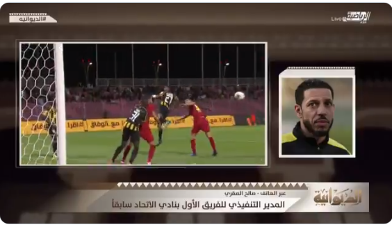 بالفيديو.. "صالح الصقري" يكشف حقيقة ماحدث بينه وبين "تين كات" مدرب الاتحاد المٌقال