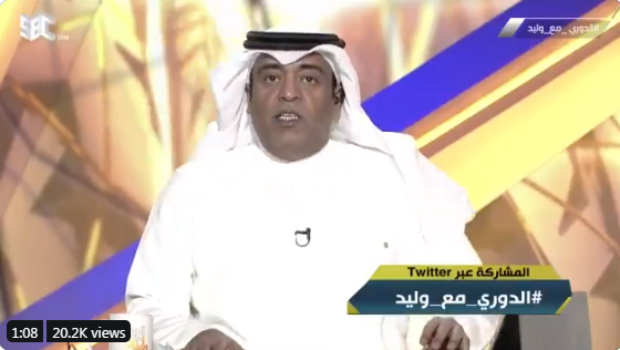 بالفيديو.."تعليق "وليد الفراج" عقب تأهل نادي الاتحاد