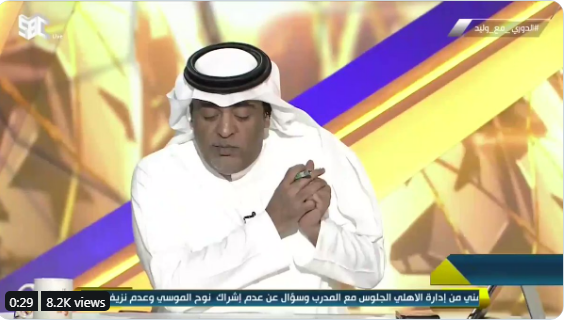 بالفيديو.. "وليد الفراج" يعلق على أزمة المدرب "بن زكري" مع نادي النصر