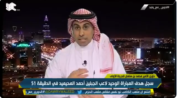 بالفيديو.. تعليق "محمد العنزي" على موضوع "الشعار المطموس" لنادي النصر!
