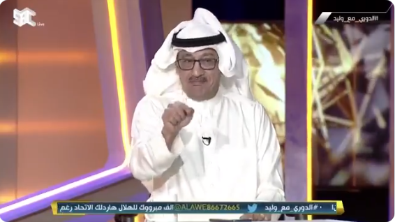 بالفيديو.. جمال عارف لـ عادل التويجري: الاتحاد فاز في الملعب على الهلال