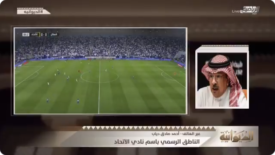 بالفيديو..الاتحاد يطلب نقل مباراة الشباب في كأس محمد السادس..وطلال آل الشيخ يرد