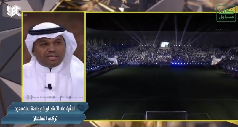 فيديو :"جامعة الملك سعود" تكشف موعد انتهاء عقد الهلال .. وتوضح آلية التعاقد مع الجهة الجديدة