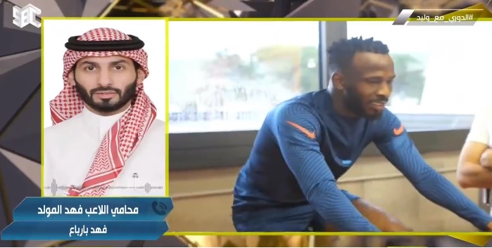 بالفيديو .. محامي "فهد المولد" يكشف عن سبب وجود اللاعب في دبي .. وحلول عودته للمملكة