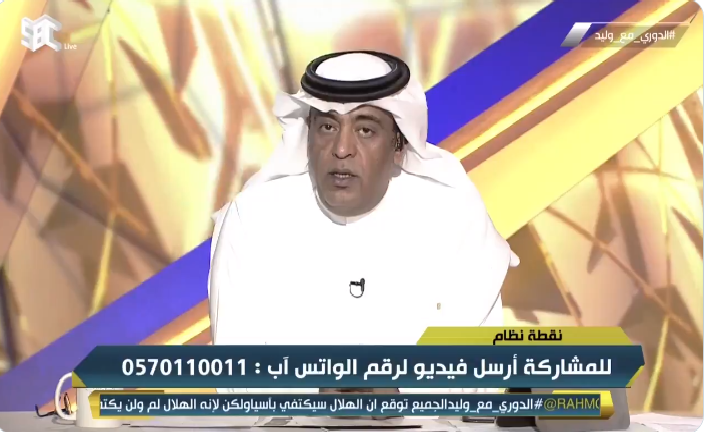 بالفيديو.. تعليق "وليد الفراج" عقب فوز الهلال أمام الاتفاق واحتفاظه بصدارة الدوري!