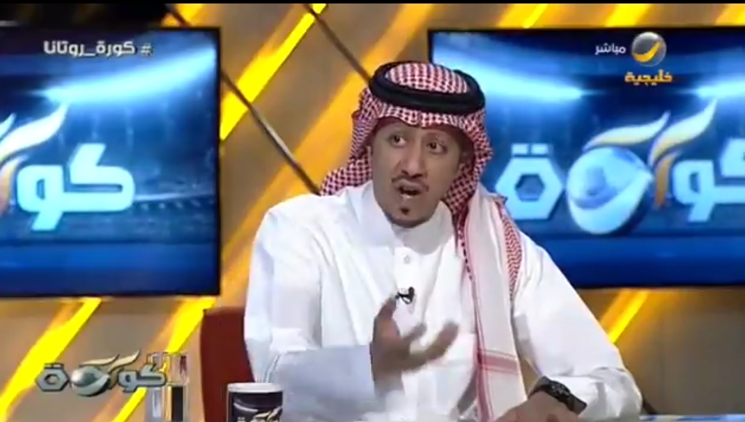 شاهد.. محمد الصدعان: هذه الظروف لا تساعد على النجاح في الاتحاد!