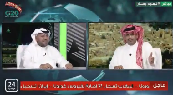 عبدالكريم الحمد: سعد الحارثي كان يقبل رأس سامي الجابر.. شاهد: رد صادم من "القحطاني" !