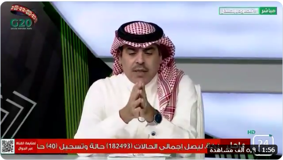 بالفيديو..تعليق "عبدالرحمن الجماز" على أزمة جوليانو مع نادي النصر