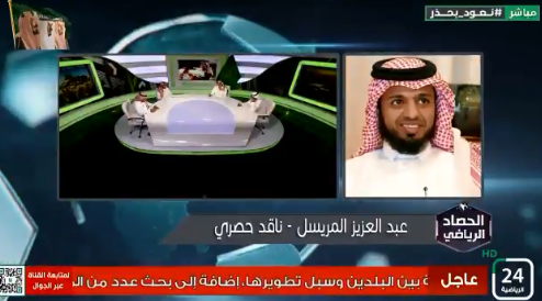 شاهد.. عبدالعزيز المريسل يُفجر مفاجأة مدوية في أزمة فهد المولد!