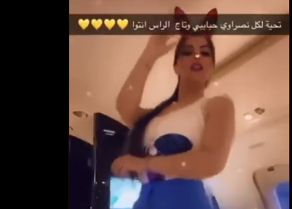 تظهر بزي أزرق.. المطربة شمس الكويتية تقيم حفل مُثير لجماهير النصر من طائرة خاصة !