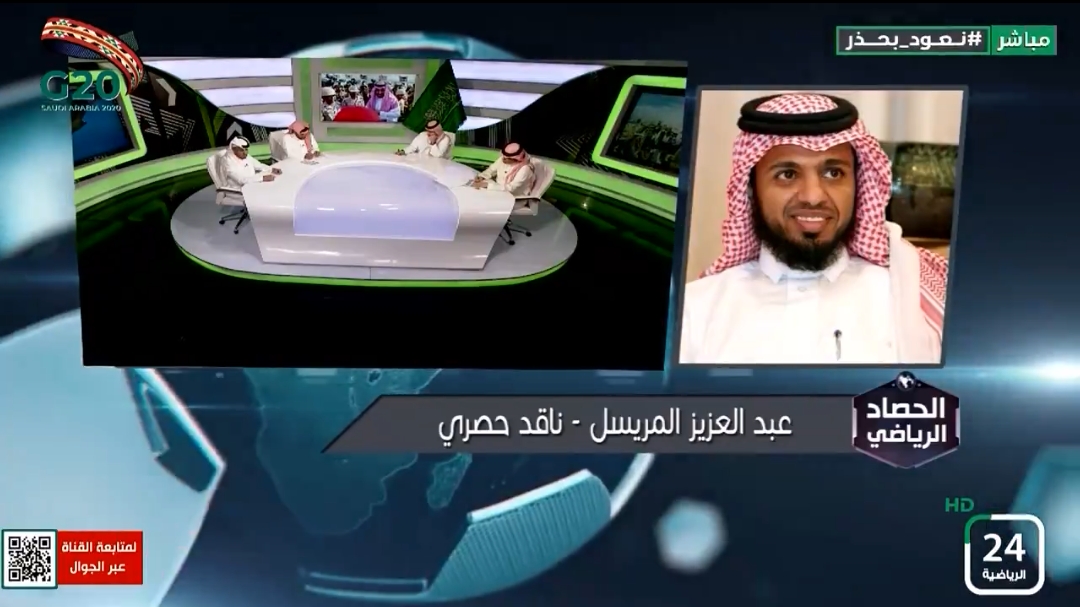 شاهد.. عبدالعزيز المريسل يُطالب إعلام الهلال بالاعتذار لهذا السبب !