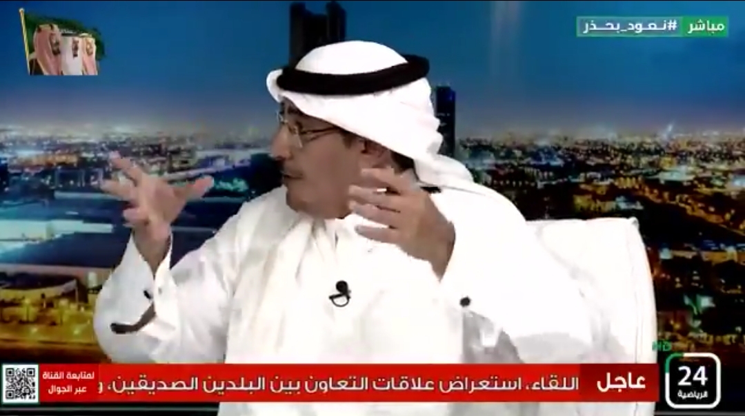شاهد.. عايد الرشيدي يكشف عن إجراء أُتخذ ضد حكم طرد 3 لاعبين في مباراة للهلال والنصر!