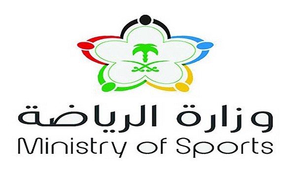 بيان رسمي من وزارة الرياضة بشأن ملعب الأمير عبدالله الفيصل.. وتحرك قانوني بسبب هذا الأمر !