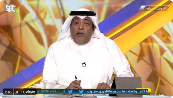 بالفيديو.. تعليق"وليد الفراج" عقب خسارة الاتحاد أمام أبها