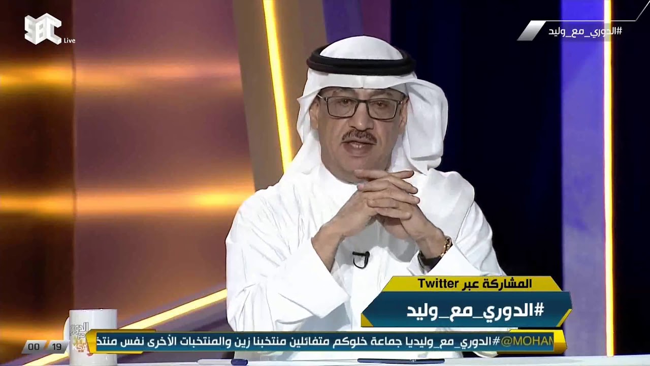 "جمال عارف"يوجه سؤالا مُثيرا لاتحاد الكرة السعودي قبل مواجهة الاتحاد المنتظرة!