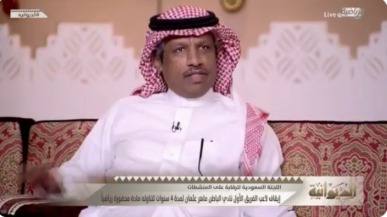 بالفيديو..أول تعليق من "الغيامة" عقب الصلح بين الاتحاد والنصر