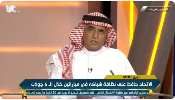 بالفيديو.."محمد فودة" يكشف عن ركلة جزاء لم تحتسب لنادي الاتحاد