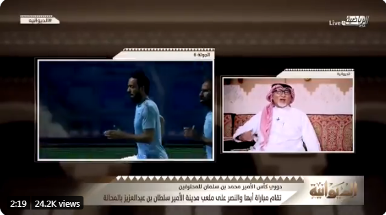 بالفيديو..عصام الدين: هذا الفريق السعودي يشعرني بأنه أوروبي !