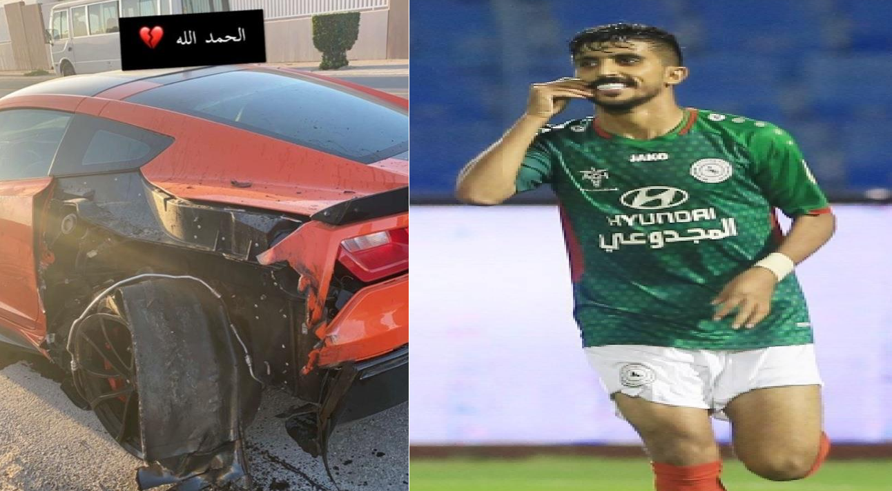 شاهد..لاعب الاتفاق "محمد الكويكبي" يتعرض لحادث مروري
