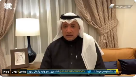 بالفيديو..تعليق "التويجري" على تصرف "محمد العويس" مع مشجع القادسية