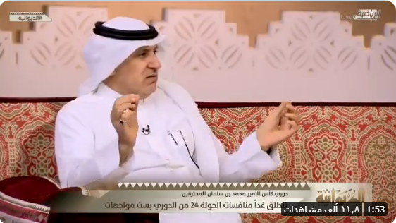 بالفيديو..تعليق "جاسم الحربي" على دعم الأمير"خالد بن فهد" لنادي النصر!