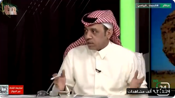 بالفيديو.. تعليق "الذايدي" على قرار لجنة الانضباط بشأن "حمدالله"