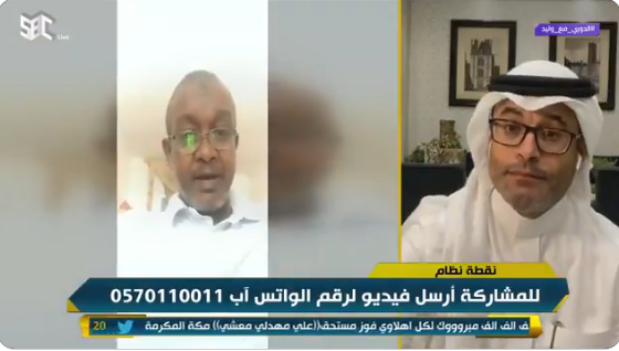بالفيديو.."مشجع" لـ "الشيخ": هل أنت مستعد أن تعتذر لحمدالله إذا تبرأ بعد هذا الهجوم الشرس؟..والأخير يرد