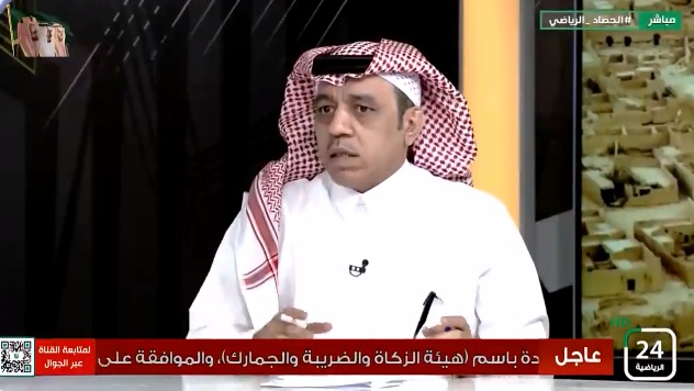 محمد الذايدي : الدعم في الهلال ليس بتوزيع "الجوالات"!