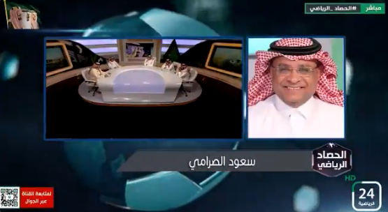 سعود الصرامي: أنت يا “أحمد الشمراني” ما أعطيت الإعلام الأهلاوي فرصة يظهر!
