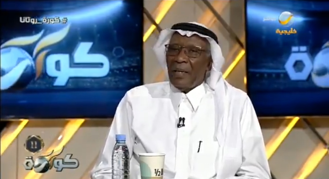 أحمد عيد يكشف عن أعظم حارس مرمي في تاريخ الكرة السعودية!