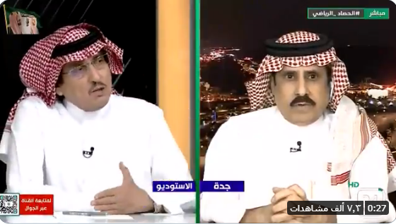 بالفيديو.. الشمراني لـ الدويش: من يتحمل ديون الأهلي ؟