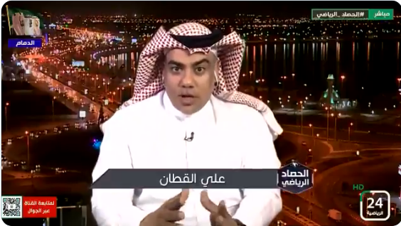 بالفيديو..علي القطان: النصر كان الأكثر استفادة من قرارت الحكام في هذه الجزئية!