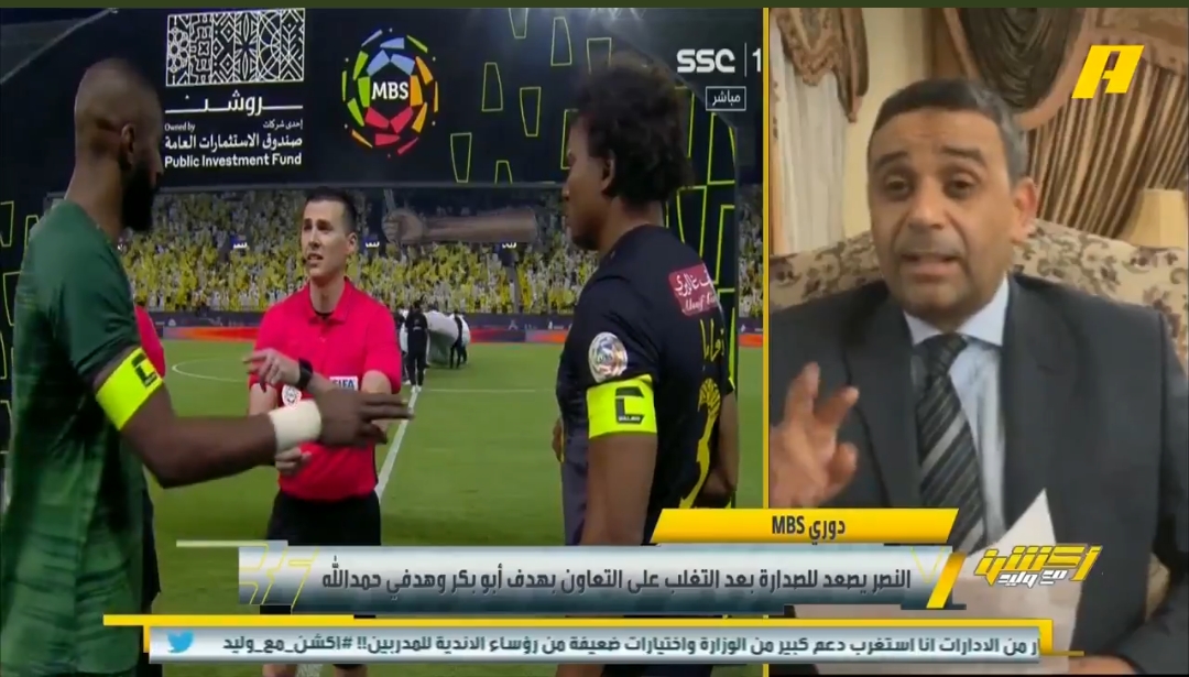 شاهد.. سمير عثمان يكشف عن مفاجأة وقرار متوقع بشأن حكم مباراة النصر والتعاون!