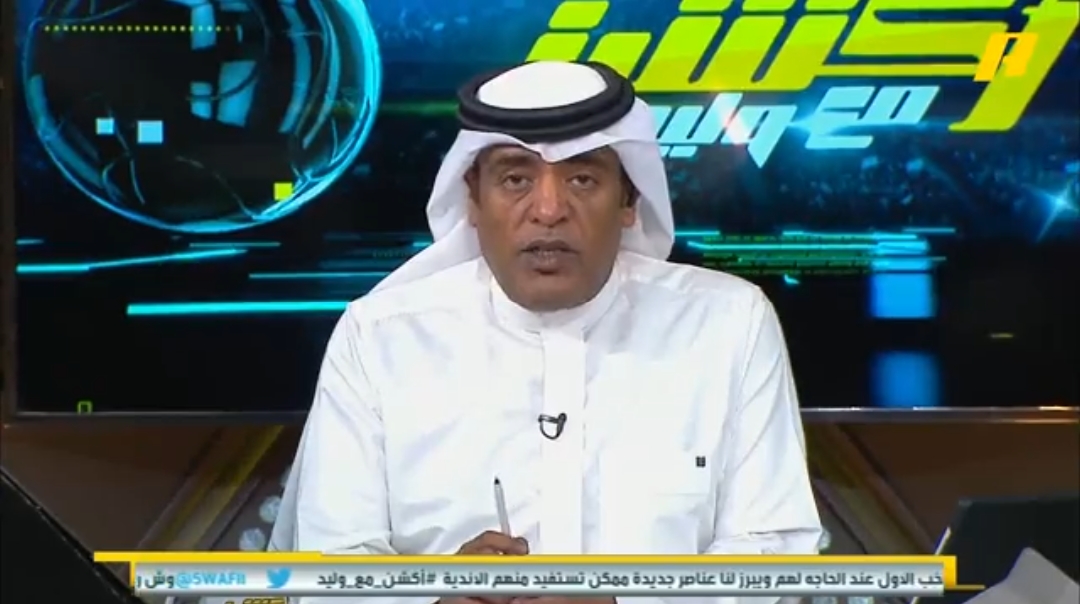 شاهد.. الفراج يكشف عن الدول التي تنافس السعودية على استضافة كأس آسيا 2027 !
