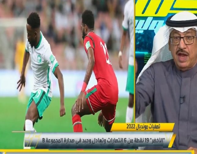 السعودية واليابان مباراة بث مباشر